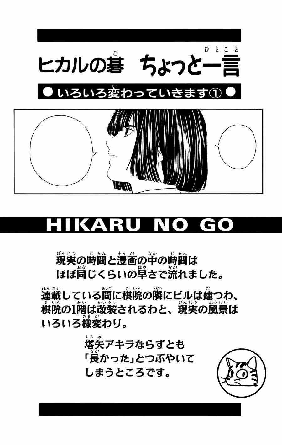 Kỳ Thủ Cờ Vây Chapter 146 trang 10