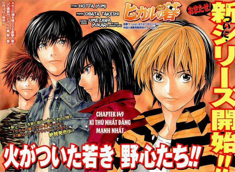 Kỳ Thủ Cờ Vây Chapter 149 trang 1