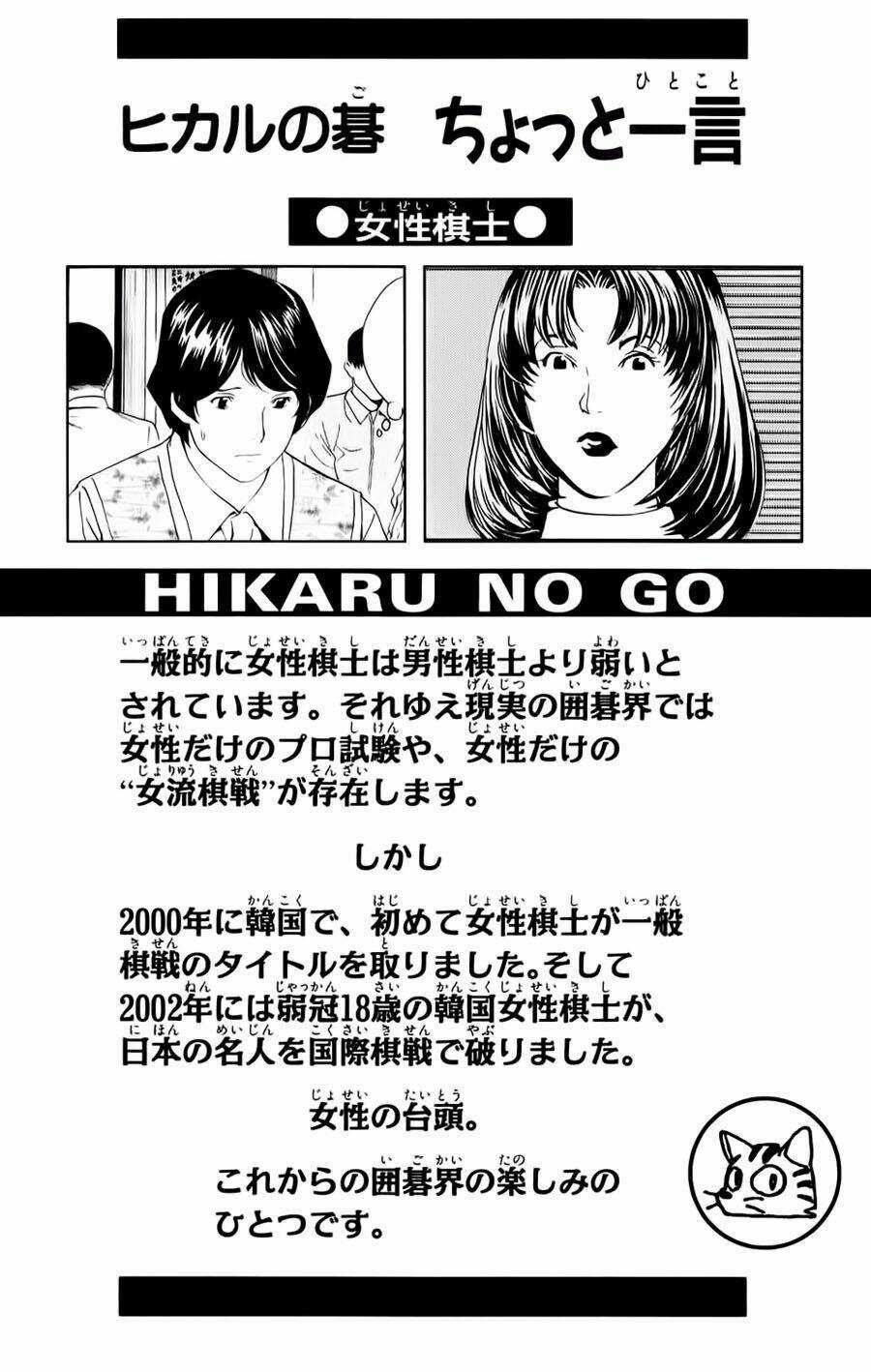 Kỳ Thủ Cờ Vây Chapter 155 trang 22