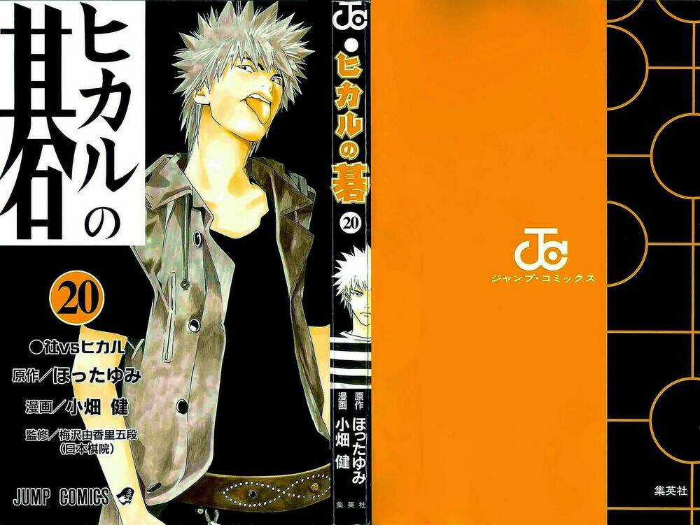 Kỳ Thủ Cờ Vây Chapter 157 trang 2