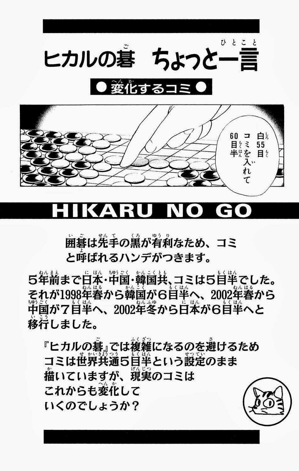 Kỳ Thủ Cờ Vây Chapter 157 trang 27