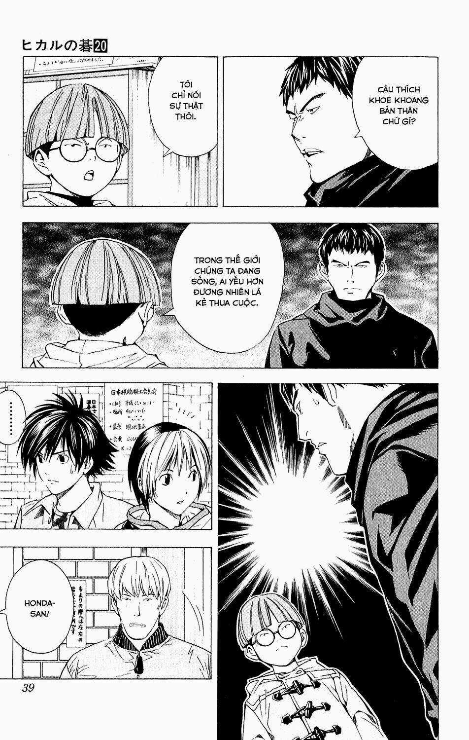 Kỳ Thủ Cờ Vây Chapter 158 trang 12