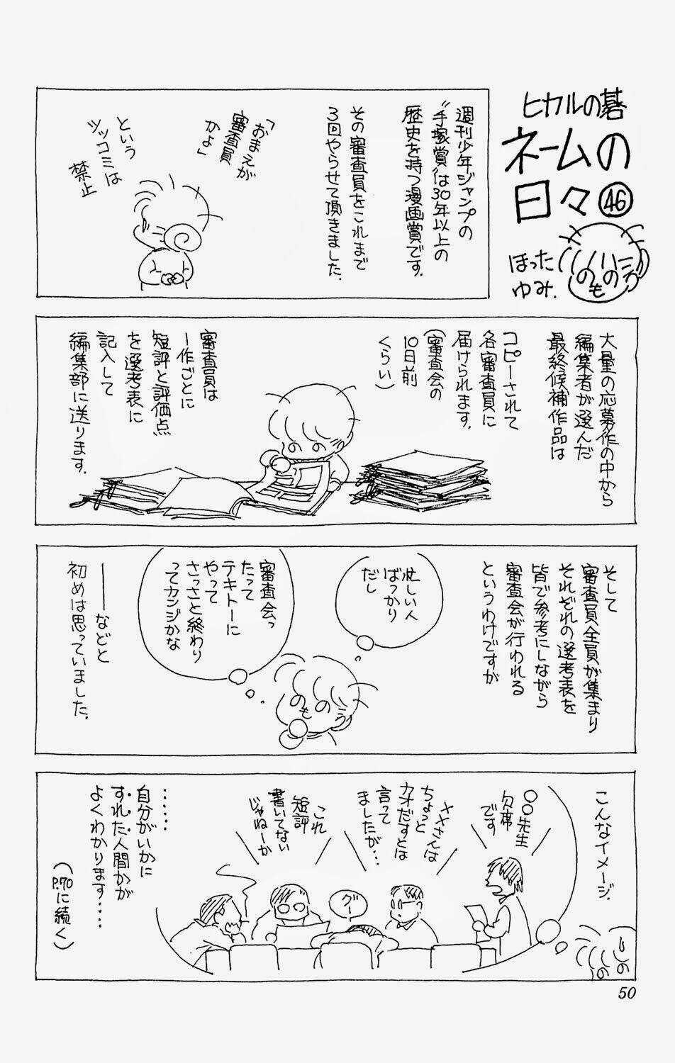 Kỳ Thủ Cờ Vây Chapter 158 trang 23