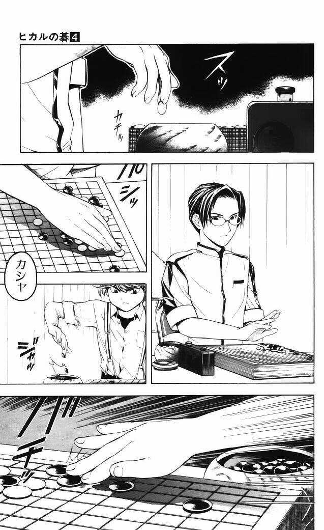 Kỳ Thủ Cờ Vây Chapter 27 trang 18