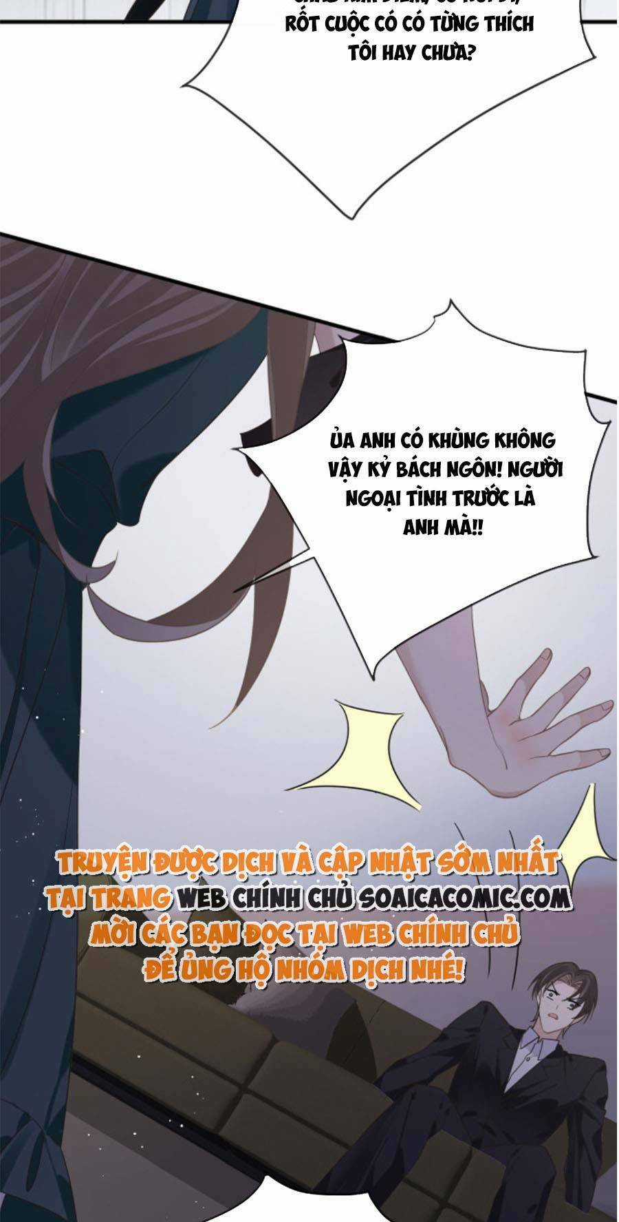 Kỷ Tổng Kiều Thê Vừa Hung Vừa Sủng Chapter 11 trang 12