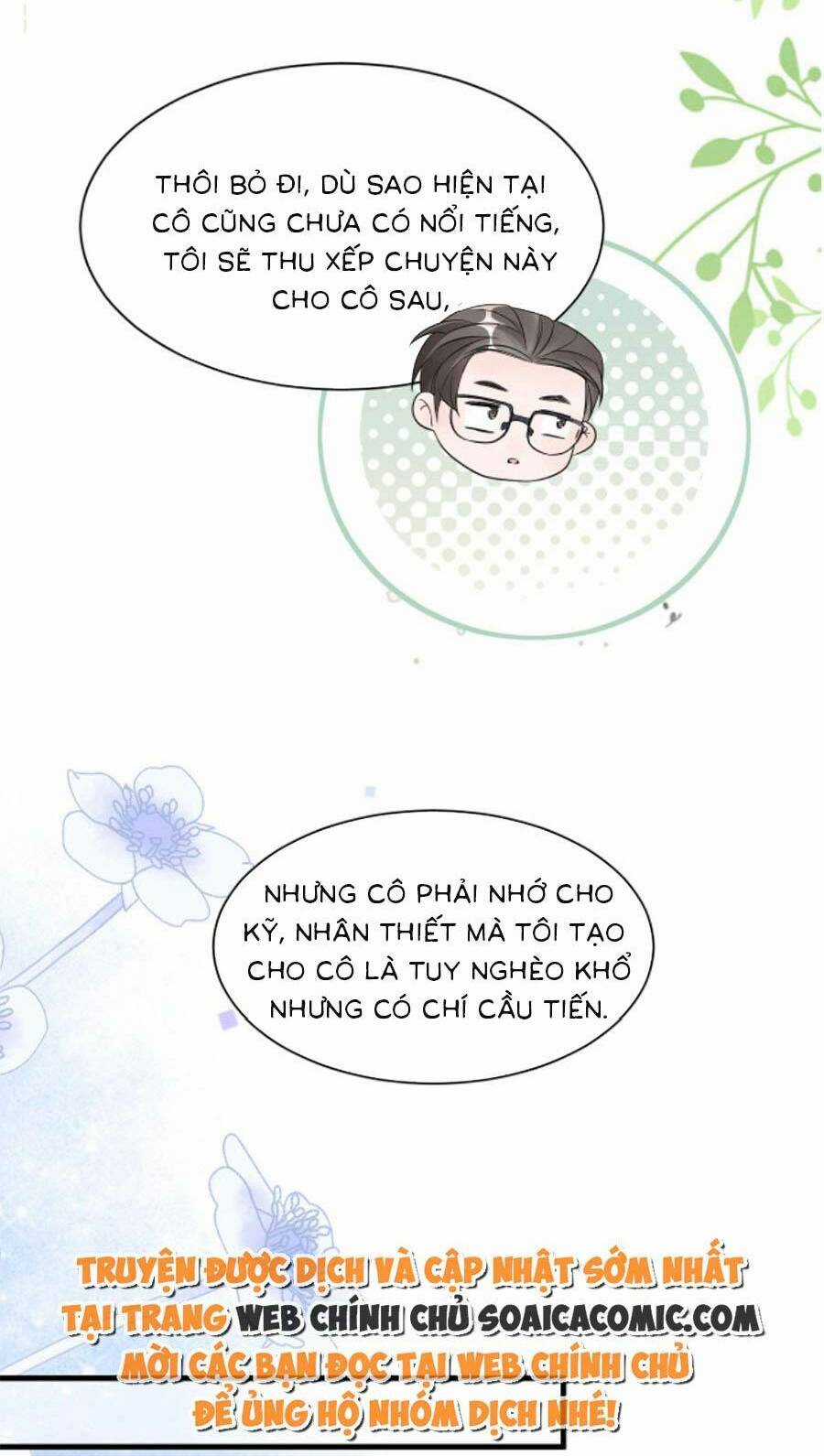 Kỷ Tổng Kiều Thê Vừa Hung Vừa Sủng Chapter 16 trang 10