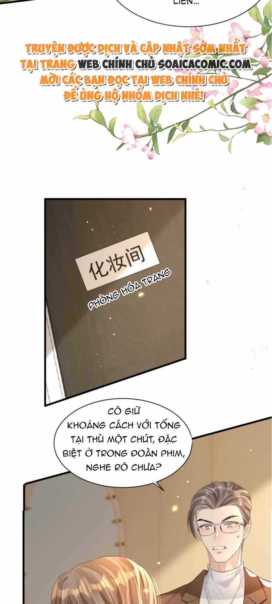 Kỷ Tổng Kiều Thê Vừa Hung Vừa Sủng Chapter 17 trang 12