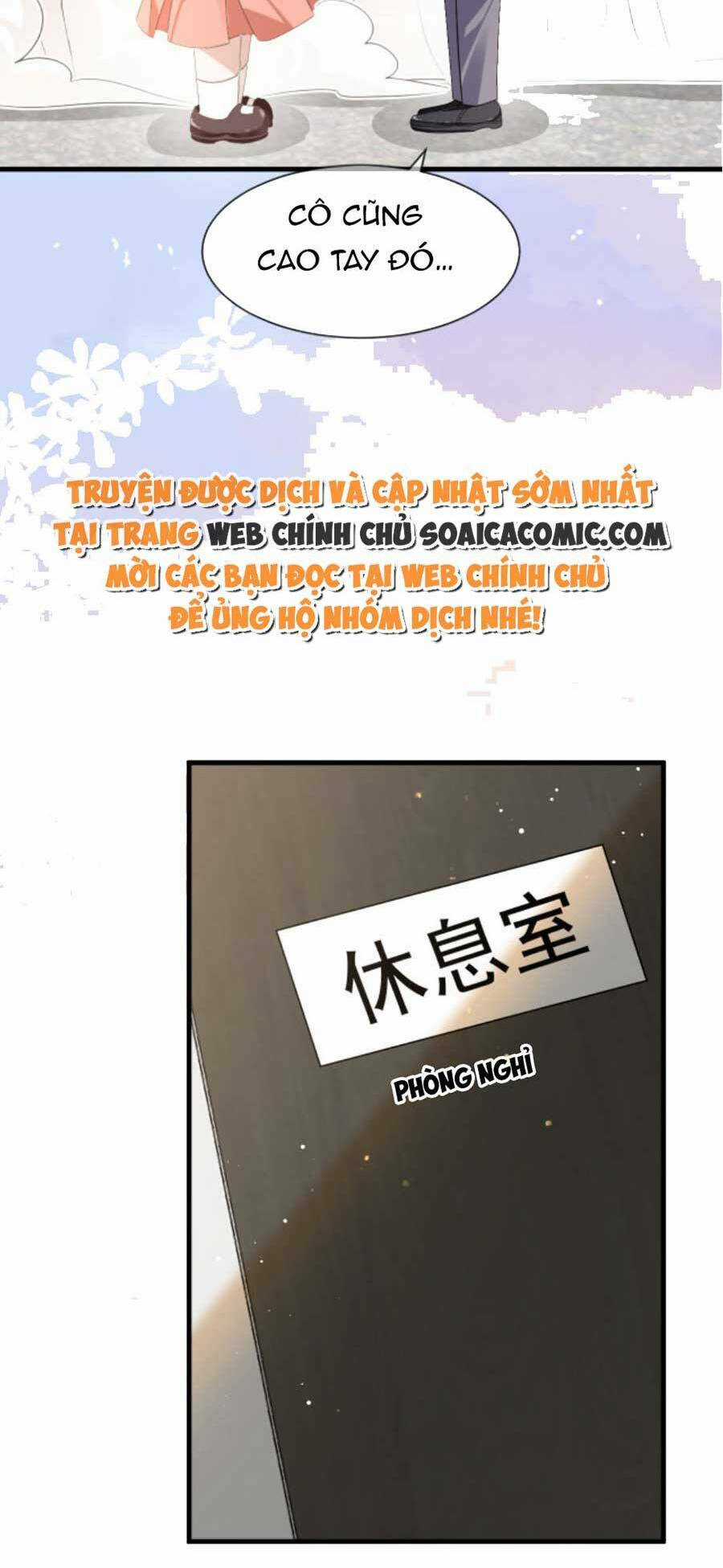 Kỷ Tổng Kiều Thê Vừa Hung Vừa Sủng Chapter 17 trang 4