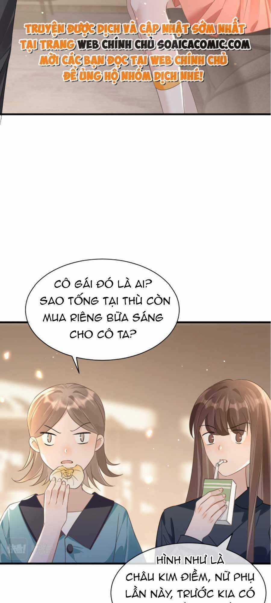 Kỷ Tổng Kiều Thê Vừa Hung Vừa Sủng Chapter 17 trang 7