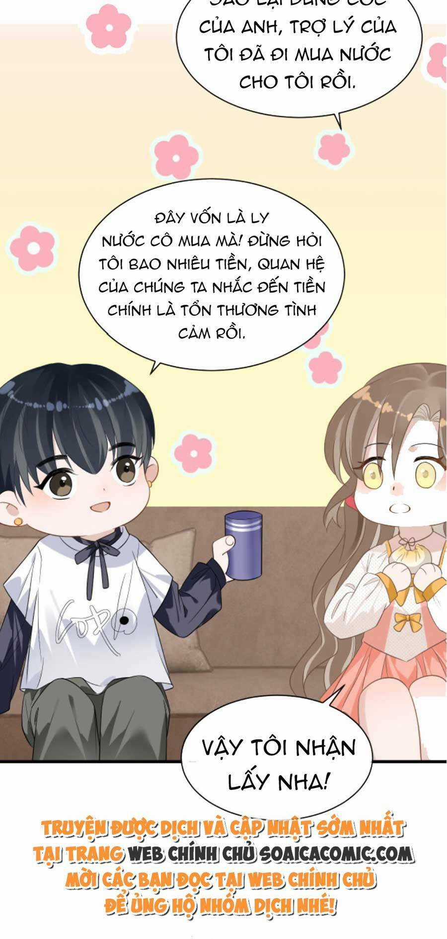 Kỷ Tổng Kiều Thê Vừa Hung Vừa Sủng Chapter 17 trang 9