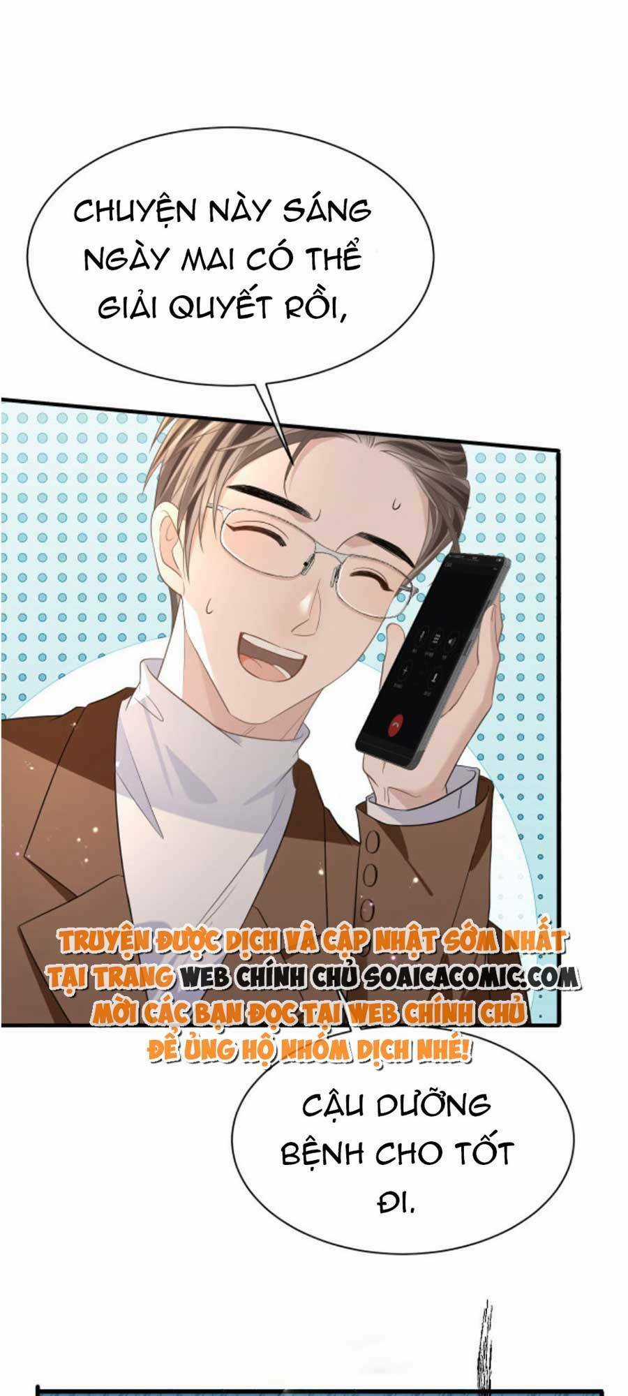 Kỷ Tổng Kiều Thê Vừa Hung Vừa Sủng Chapter 21 trang 14