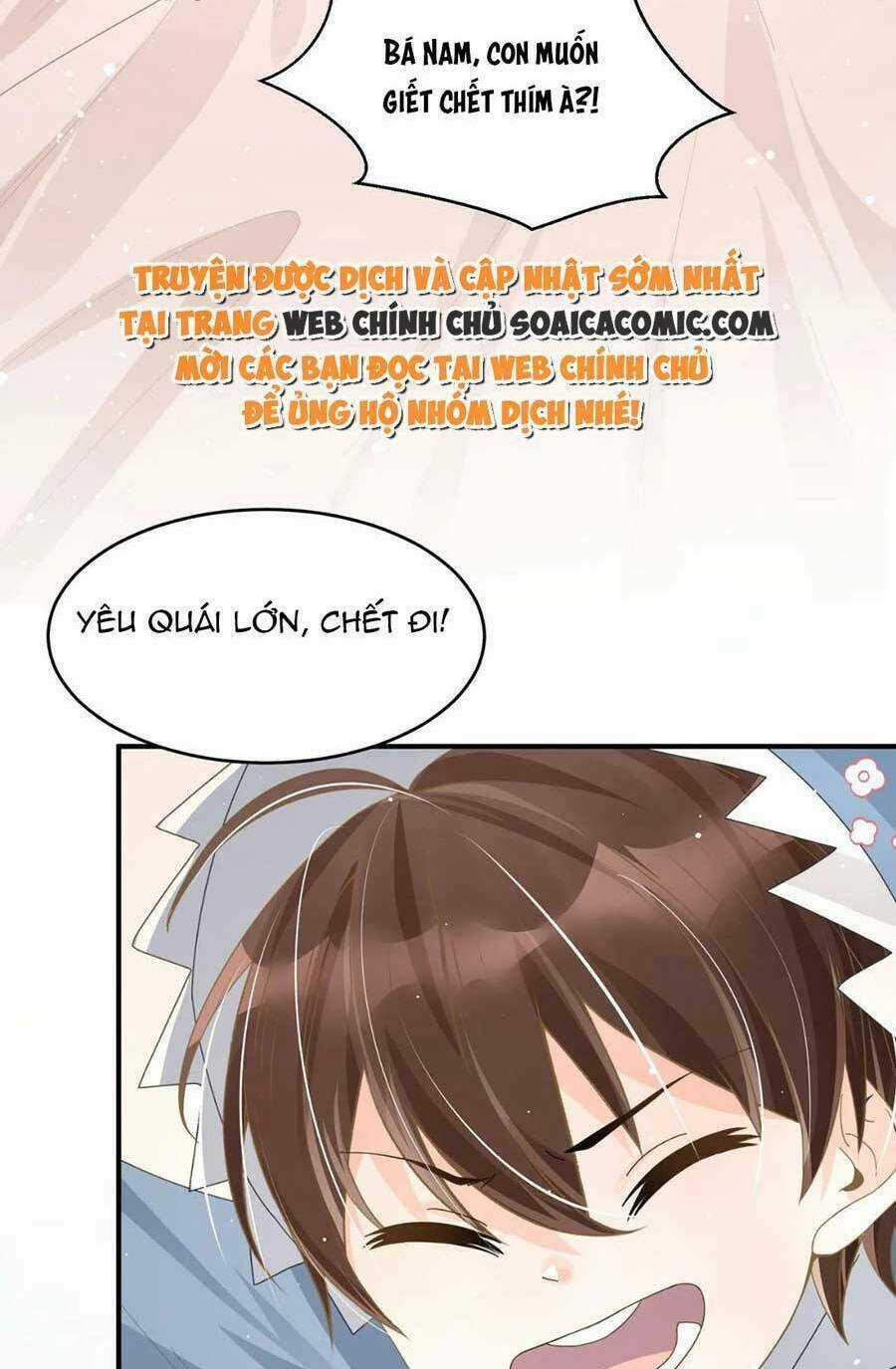 Kỷ Tổng Kiều Thê Vừa Hung Vừa Sủng Chapter 26 trang 43