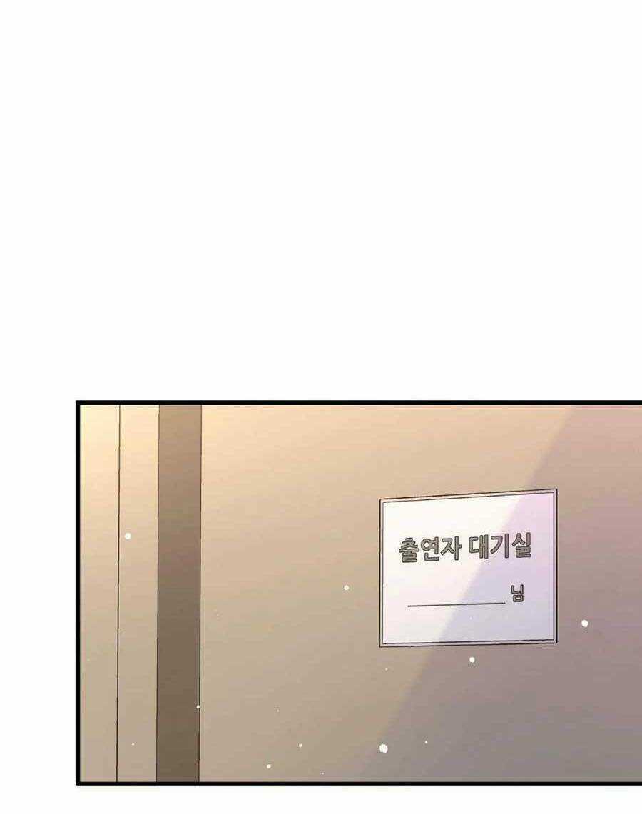 Kỷ Tổng Kiều Thê Vừa Hung Vừa Sủng Chapter 27 trang 24