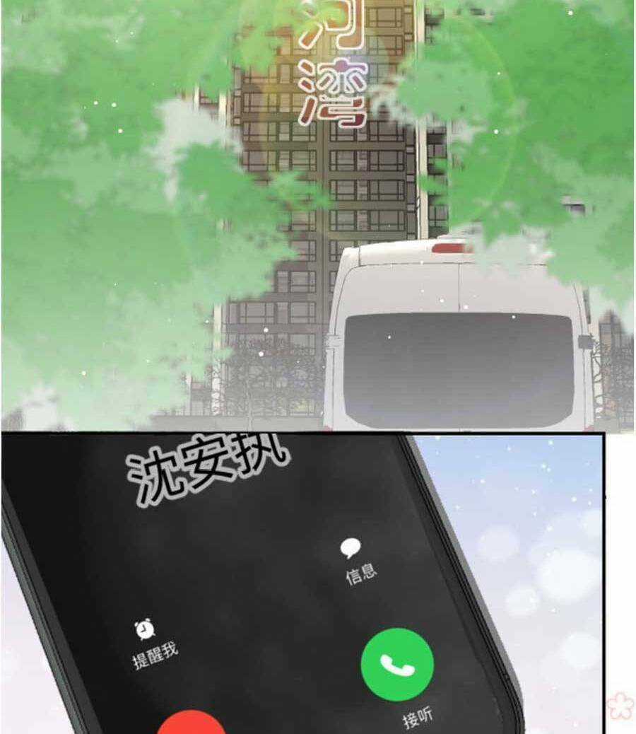 Kỷ Tổng Kiều Thê Vừa Hung Vừa Sủng Chapter 30 trang 2