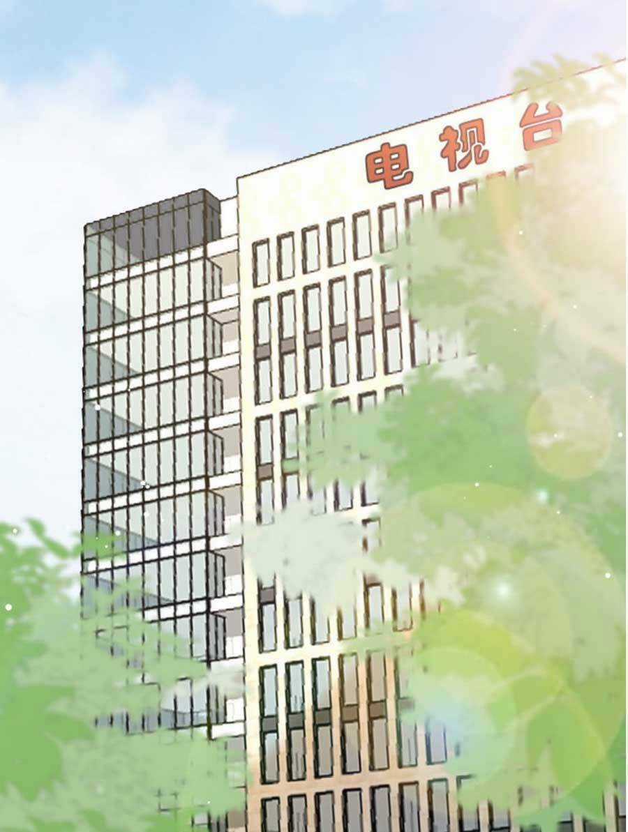 Kỷ Tổng Kiều Thê Vừa Hung Vừa Sủng Chapter 30 trang 30