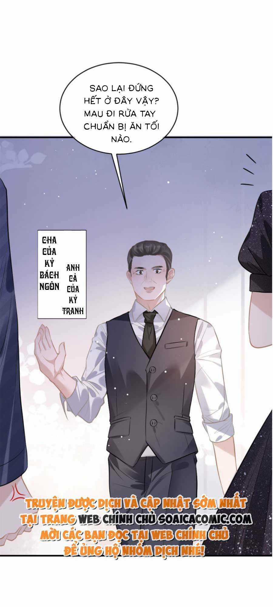 Kỷ Tổng Kiều Thê Vừa Hung Vừa Sủng Chapter 5 trang 21