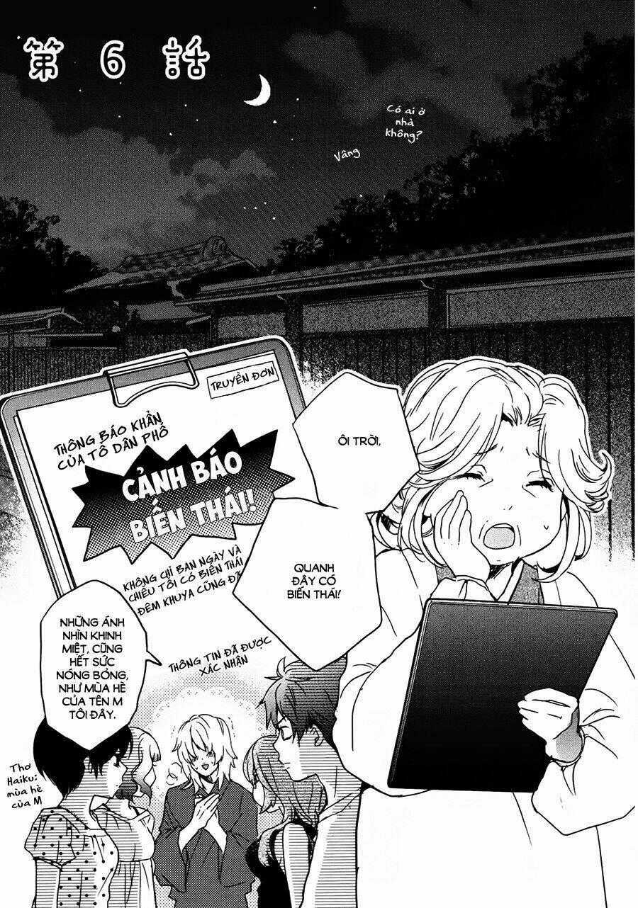 Ký Túc Xá Dễ Thương Chapter 17 trang 1
