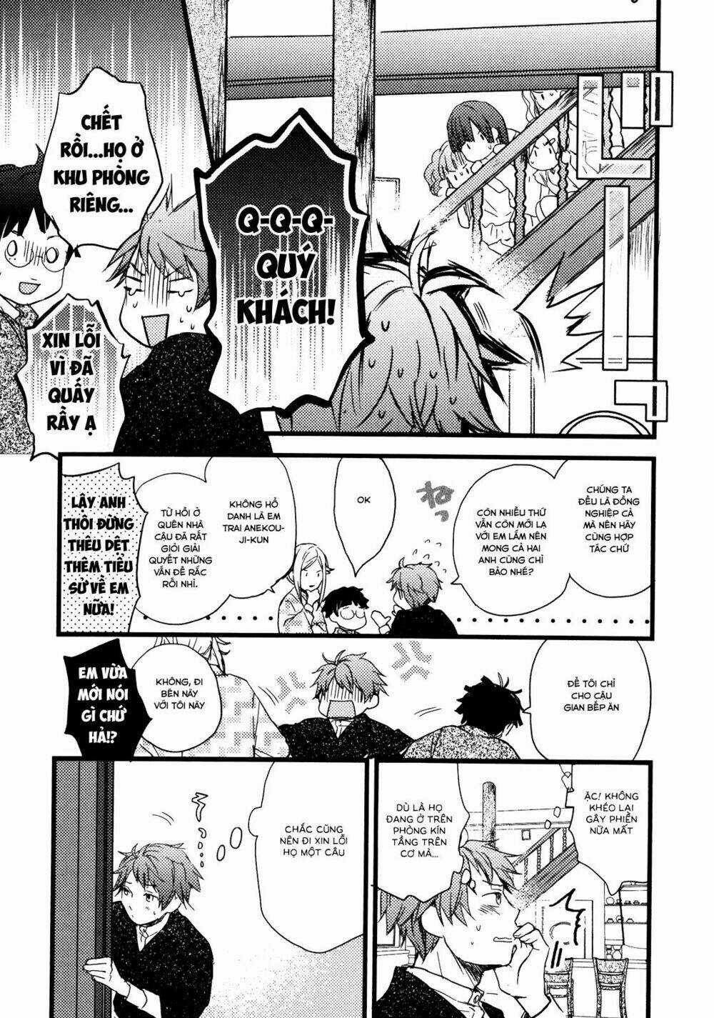 Ký Túc Xá Dễ Thương Chapter 19 trang 9