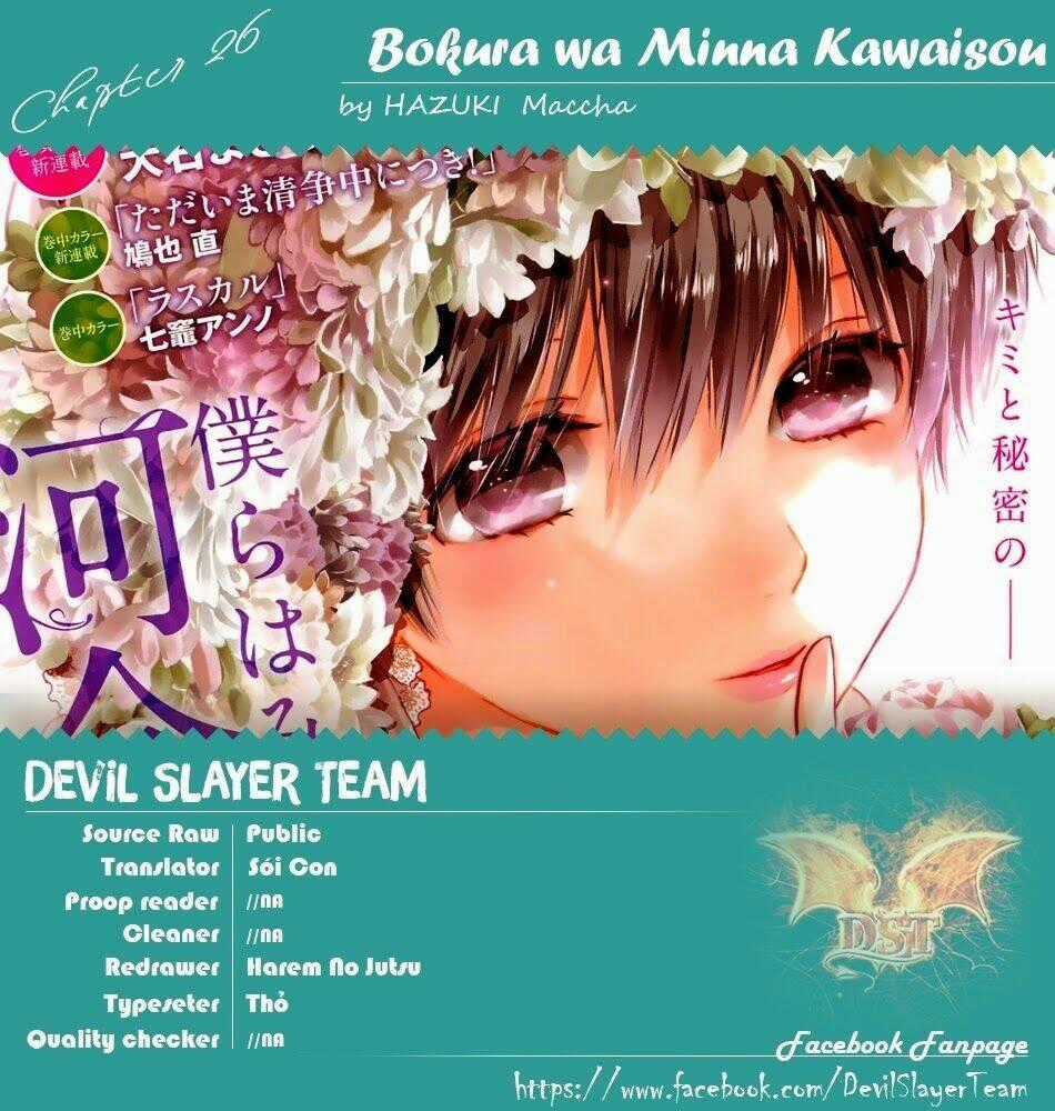 Ký Túc Xá Dễ Thương Chapter 26 trang 0