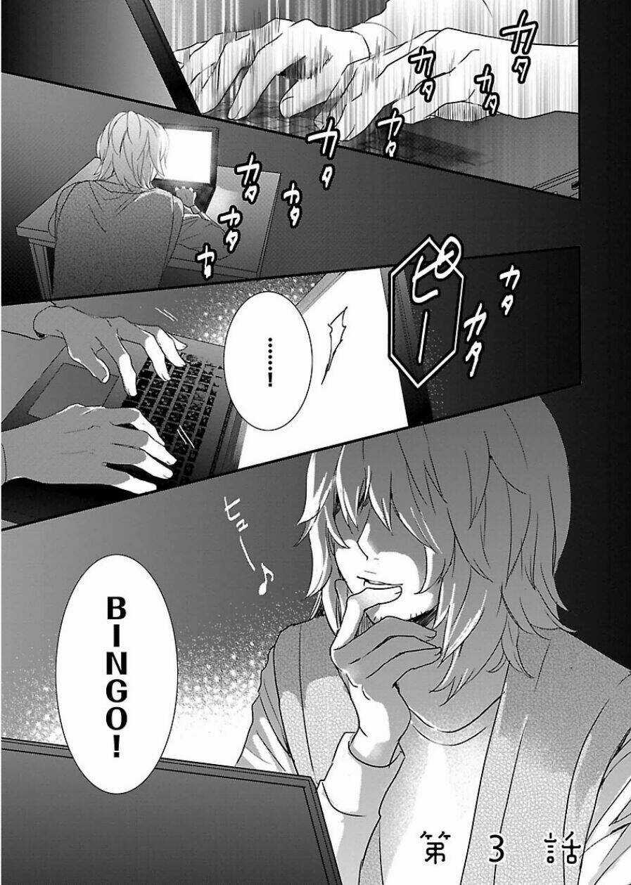 Ký Túc Xá Dễ Thương Chapter 49 trang 2