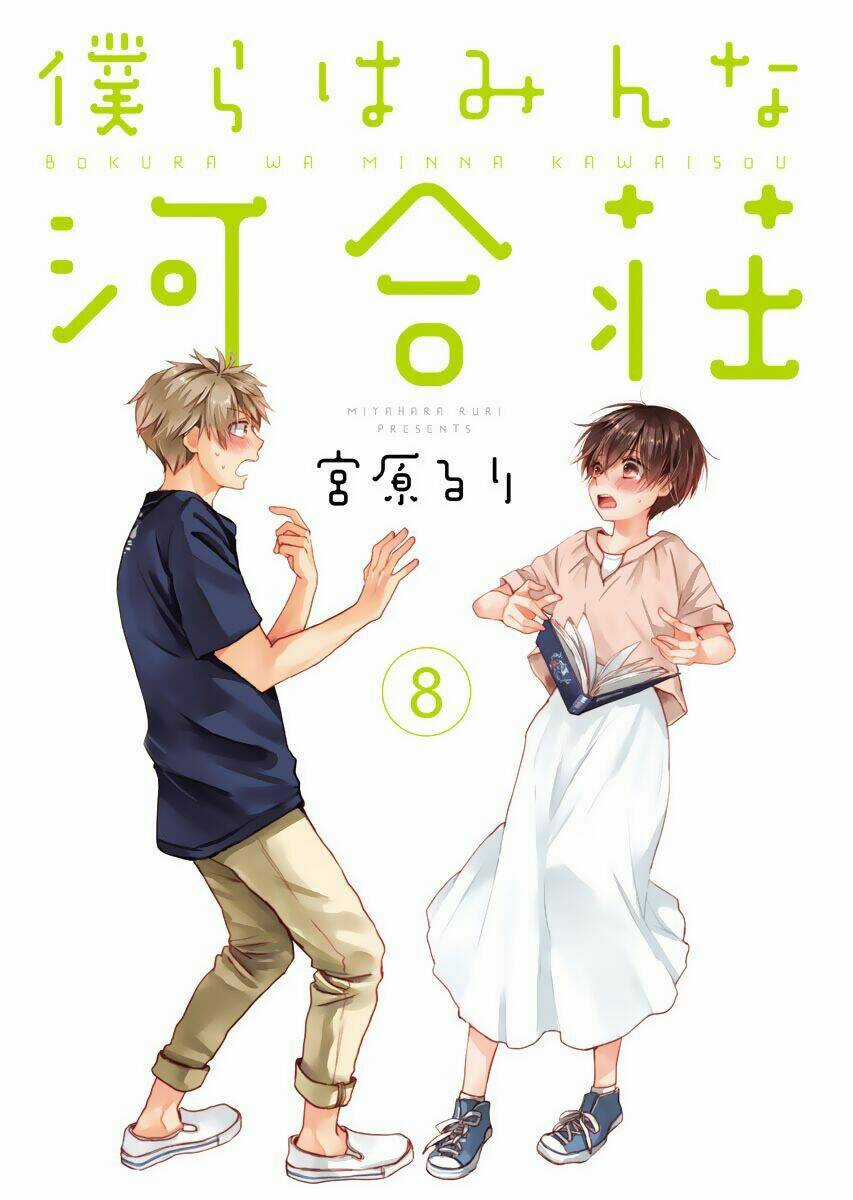 Ký Túc Xá Dễ Thương Chapter 64 trang 3