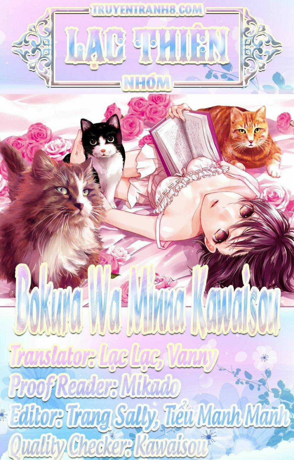 Ký Túc Xá Dễ Thương Chapter 70.5 trang 7