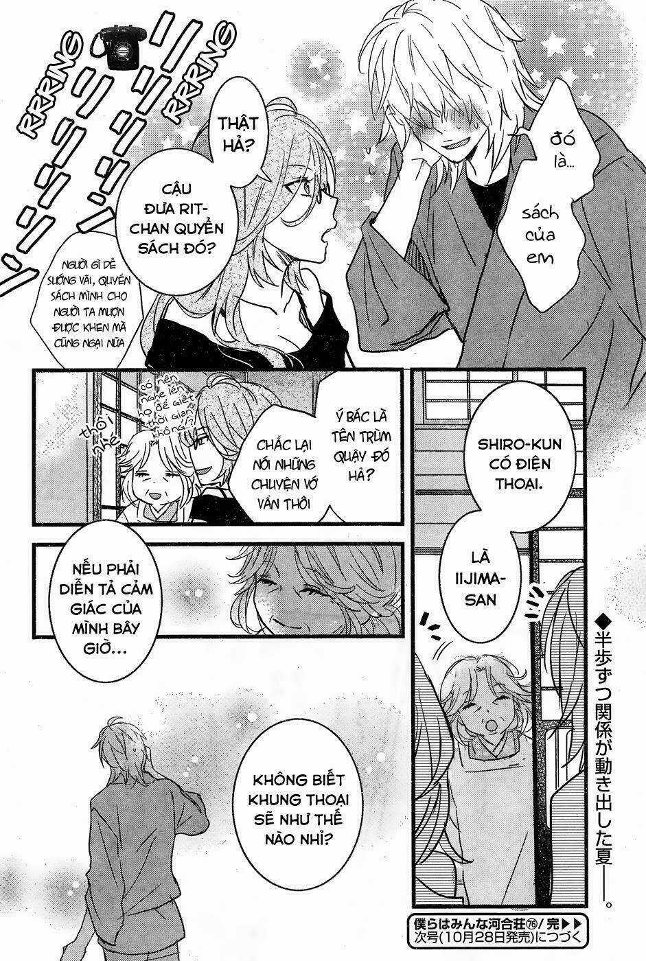 Ký Túc Xá Dễ Thương Chapter 76 trang 17