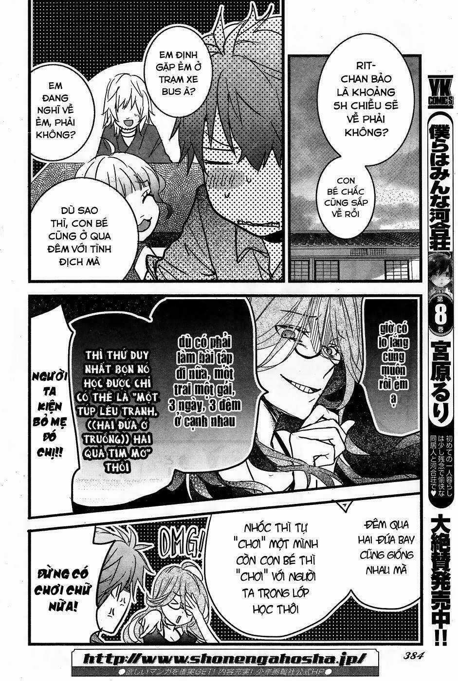 Ký Túc Xá Dễ Thương Chapter 76 trang 3