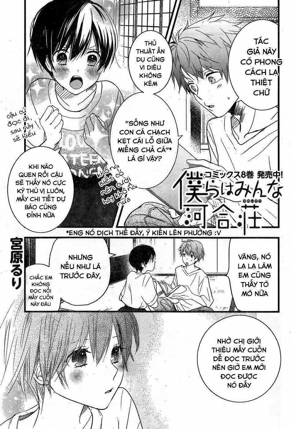 Ký Túc Xá Dễ Thương Chapter 77 trang 2