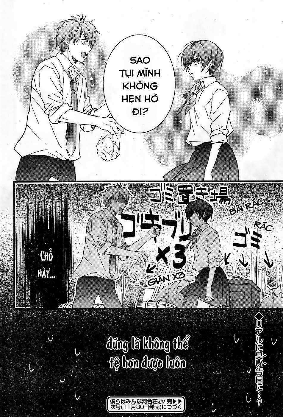 Ký Túc Xá Dễ Thương Chapter 77 trang 25