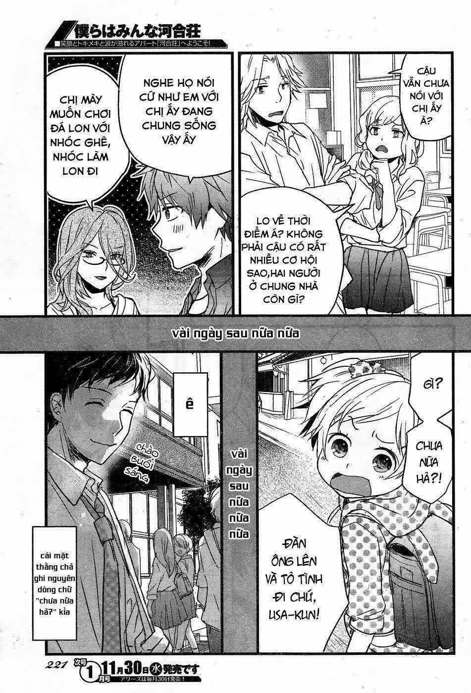 Ký Túc Xá Dễ Thương Chapter 77 trang 8