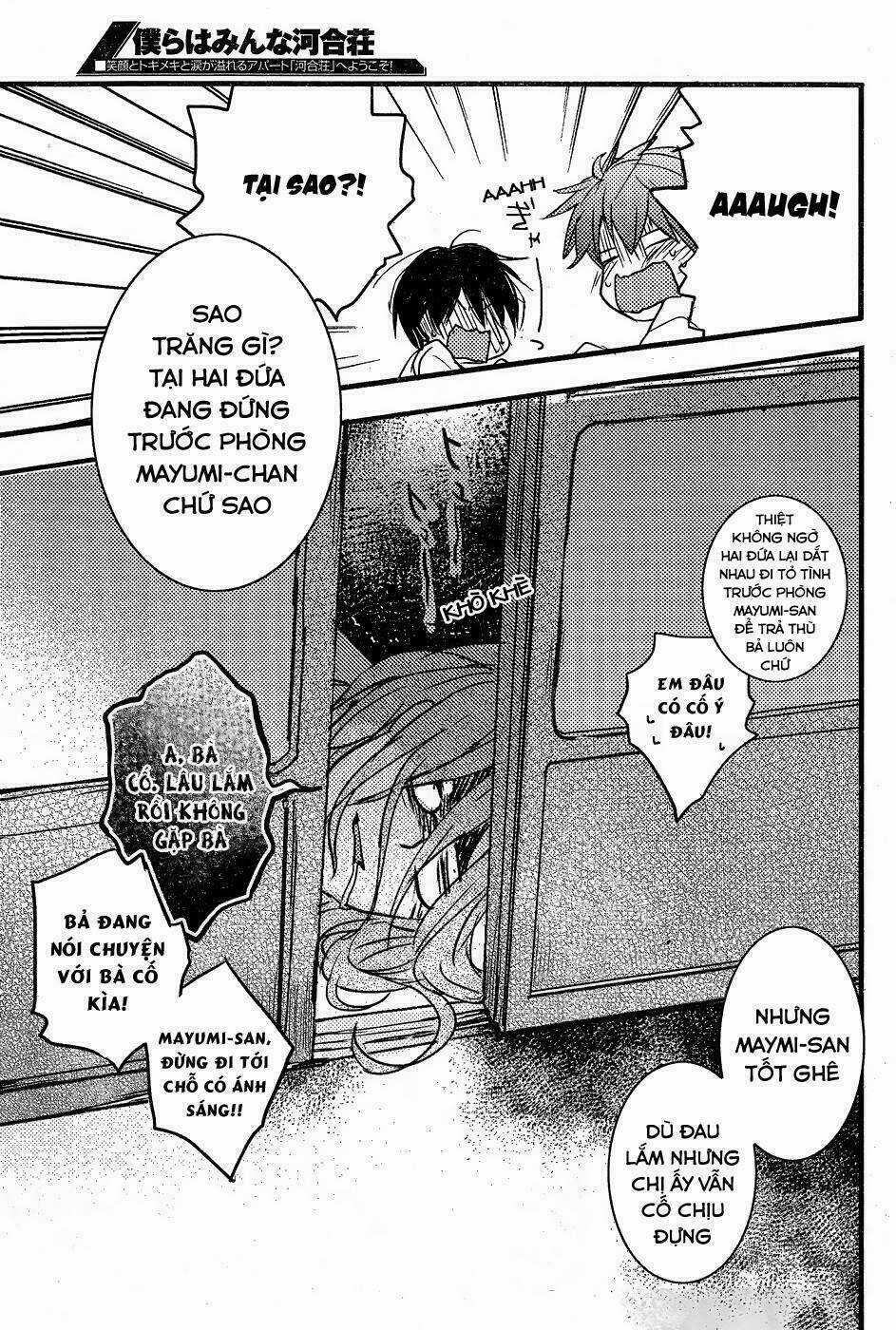 Ký Túc Xá Dễ Thương Chapter 78 trang 20