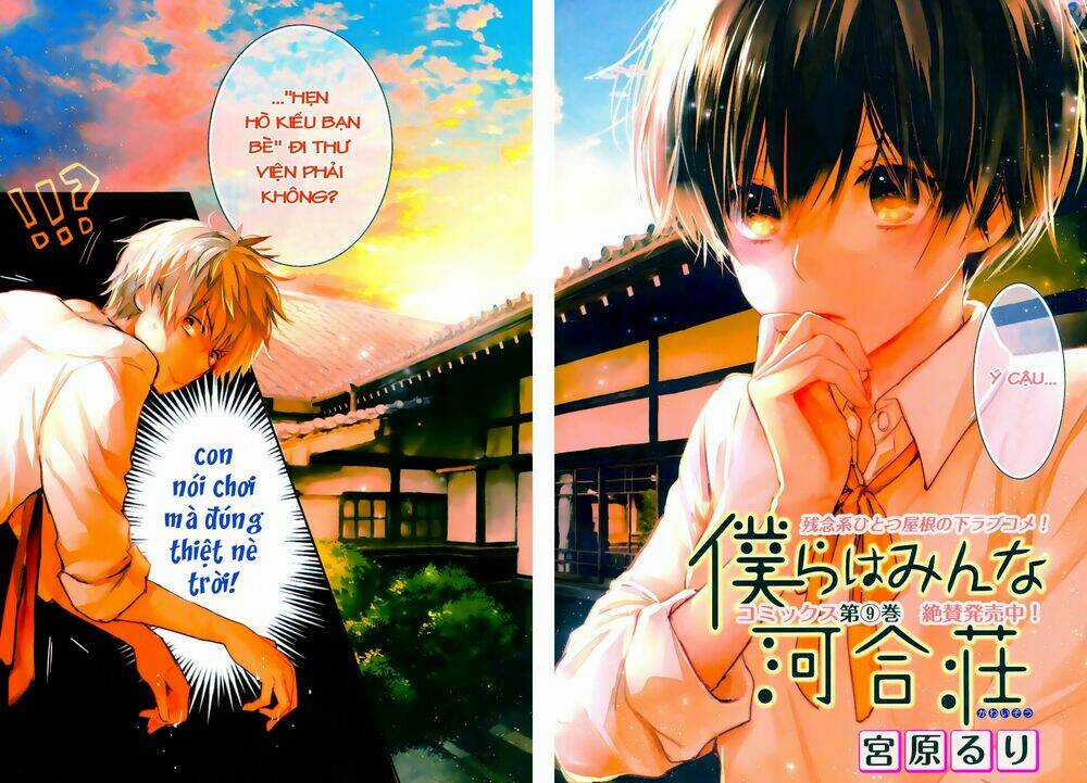 Ký Túc Xá Dễ Thương Chapter 78 trang 3