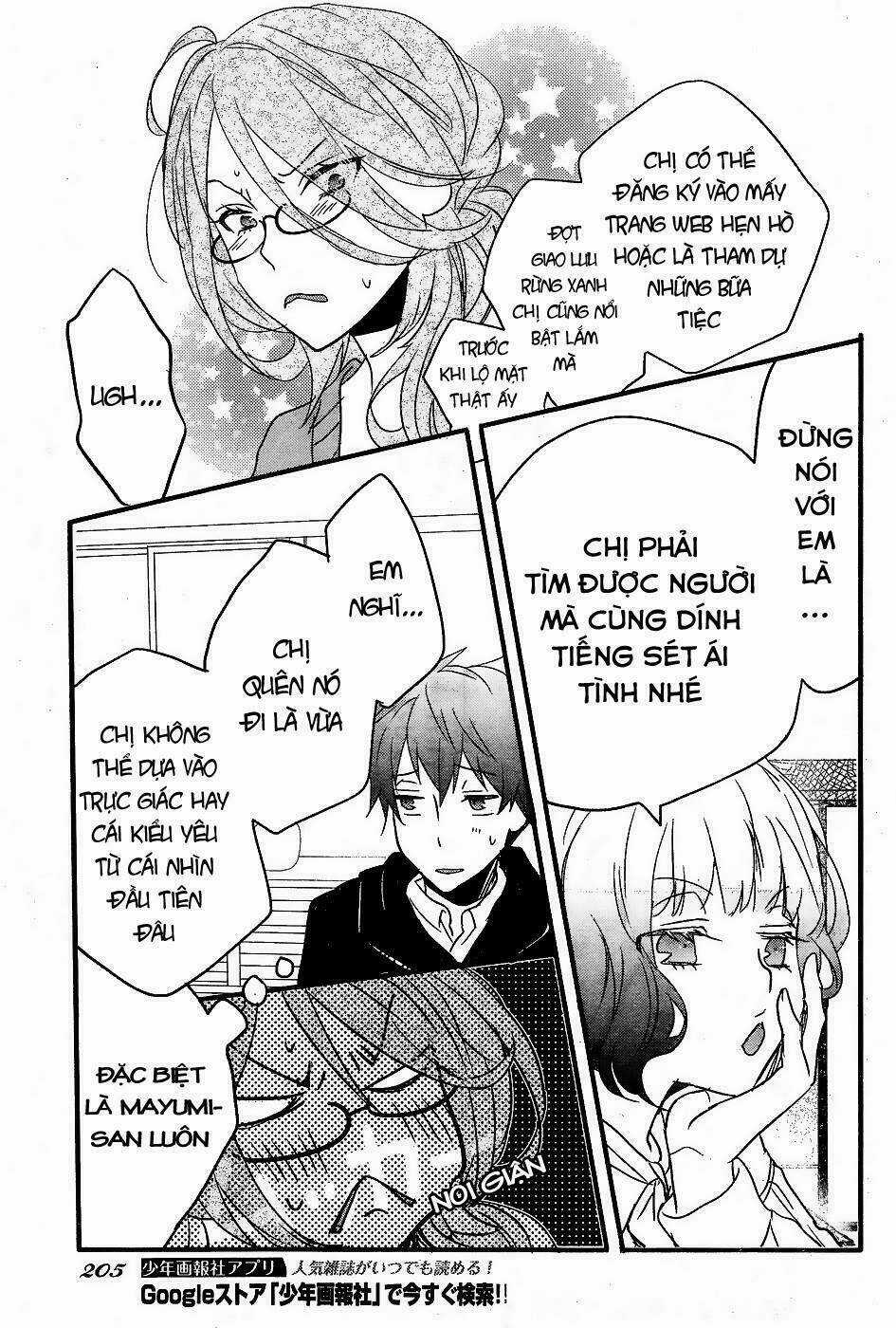 Ký Túc Xá Dễ Thương Chapter 80 trang 18