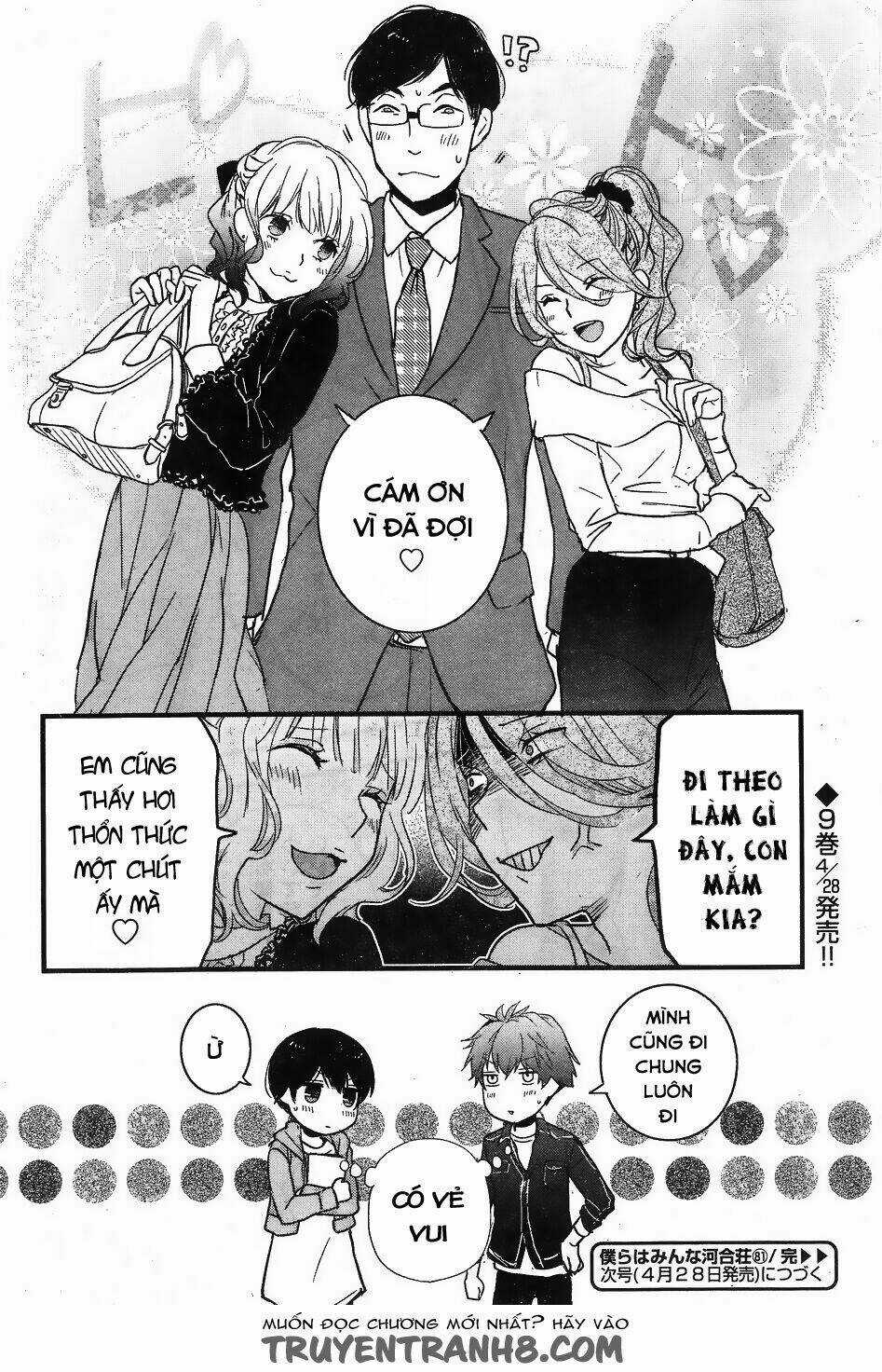 Ký Túc Xá Dễ Thương Chapter 81 trang 17