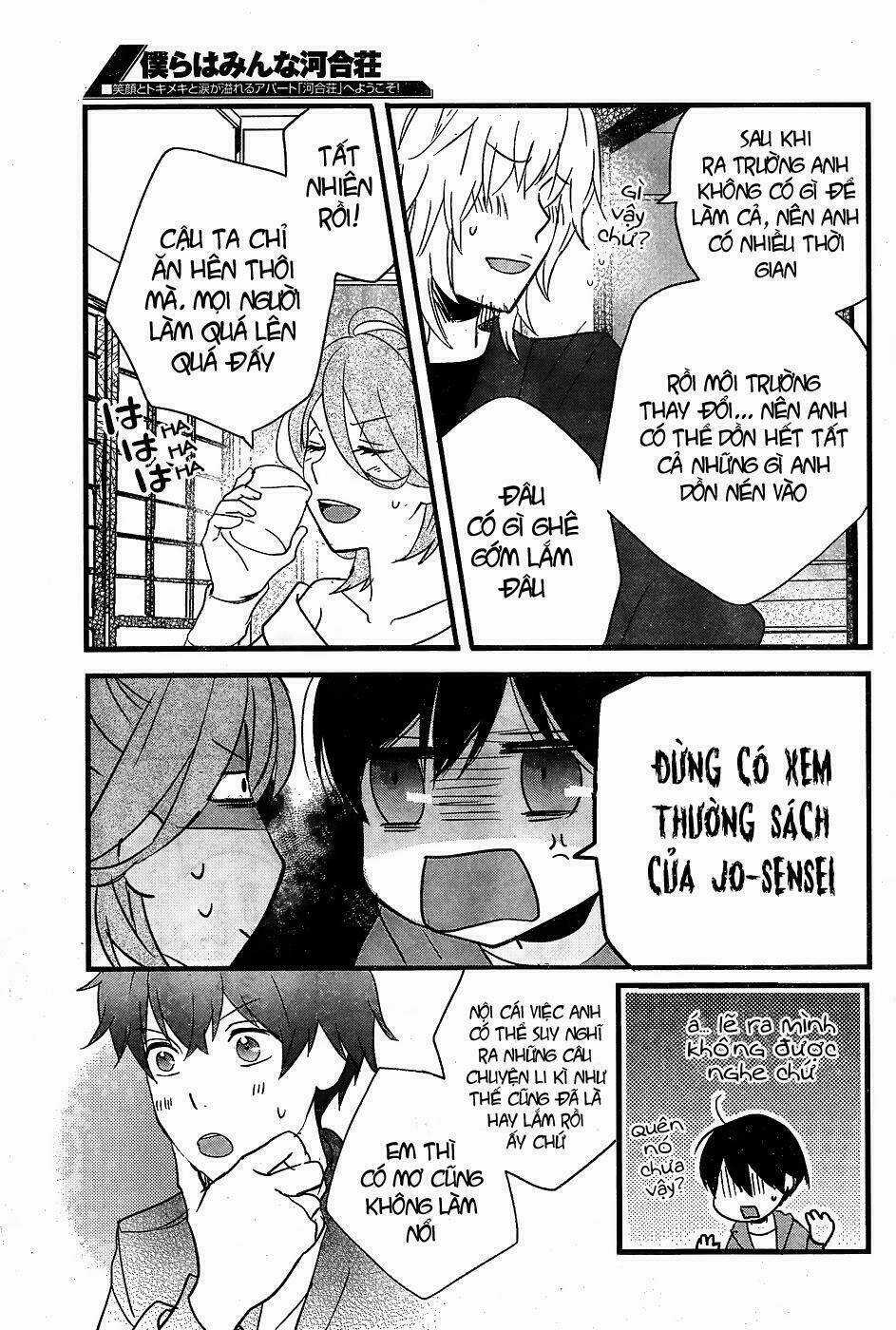 Ký Túc Xá Dễ Thương Chapter 83 trang 15