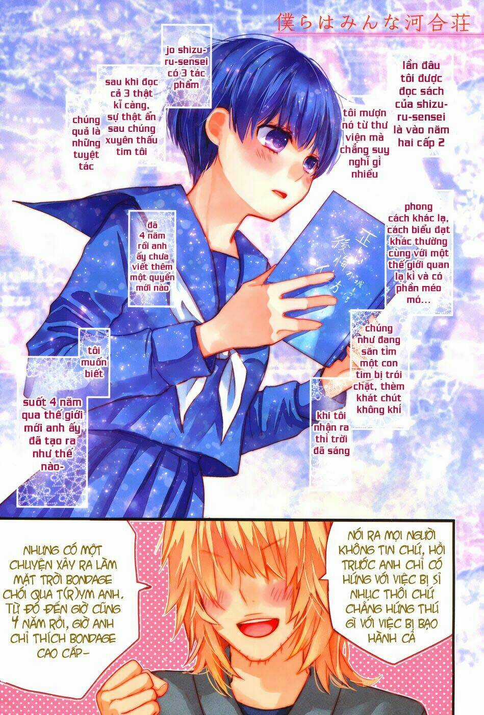 Ký Túc Xá Dễ Thương Chapter 83 trang 2