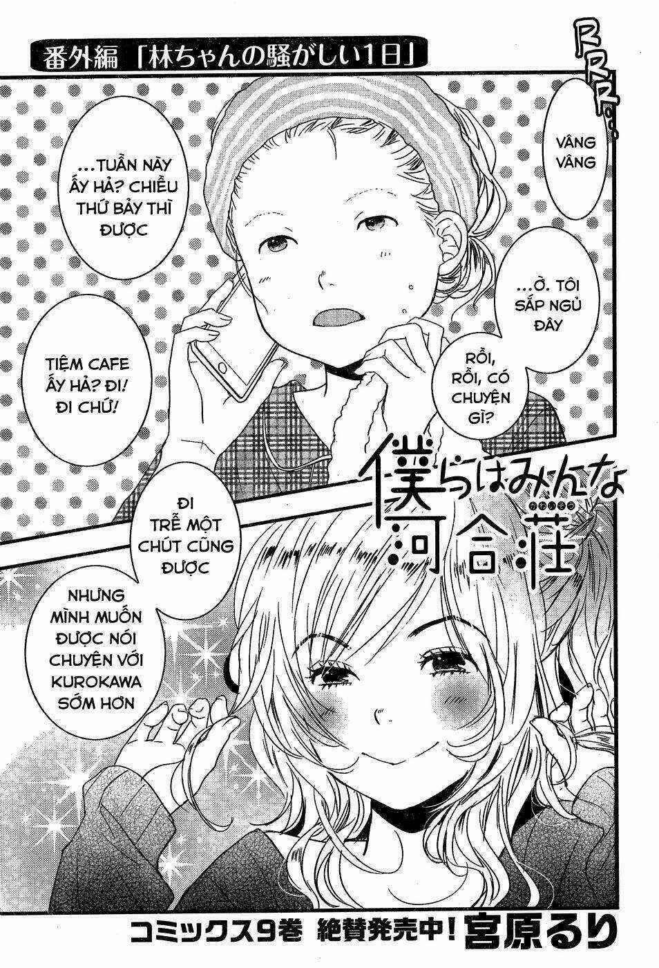 Ký Túc Xá Dễ Thương Chapter 84 trang 2