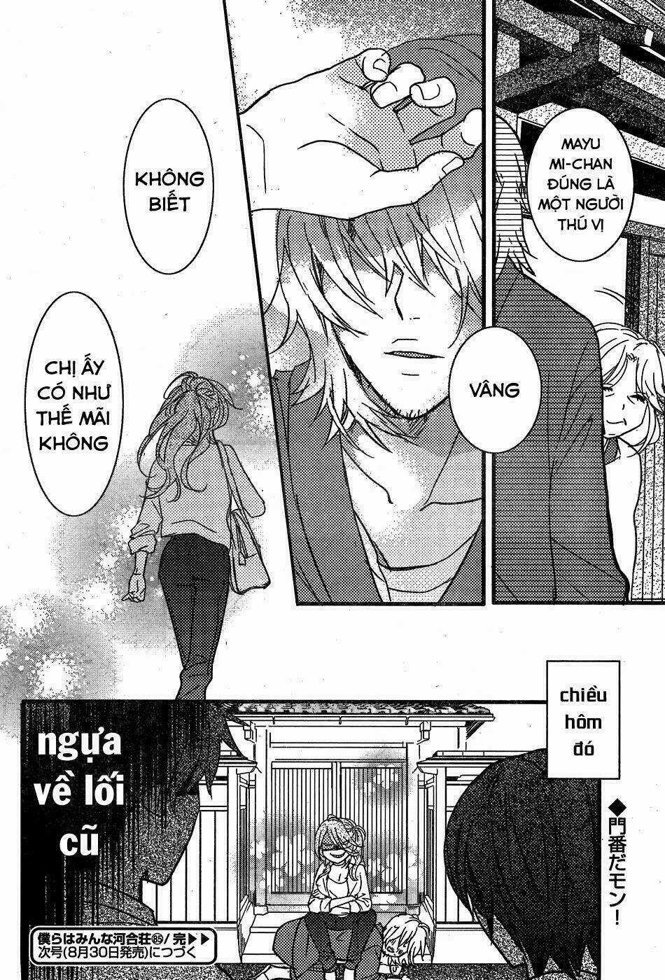 Ký Túc Xá Dễ Thương Chapter 85 trang 16