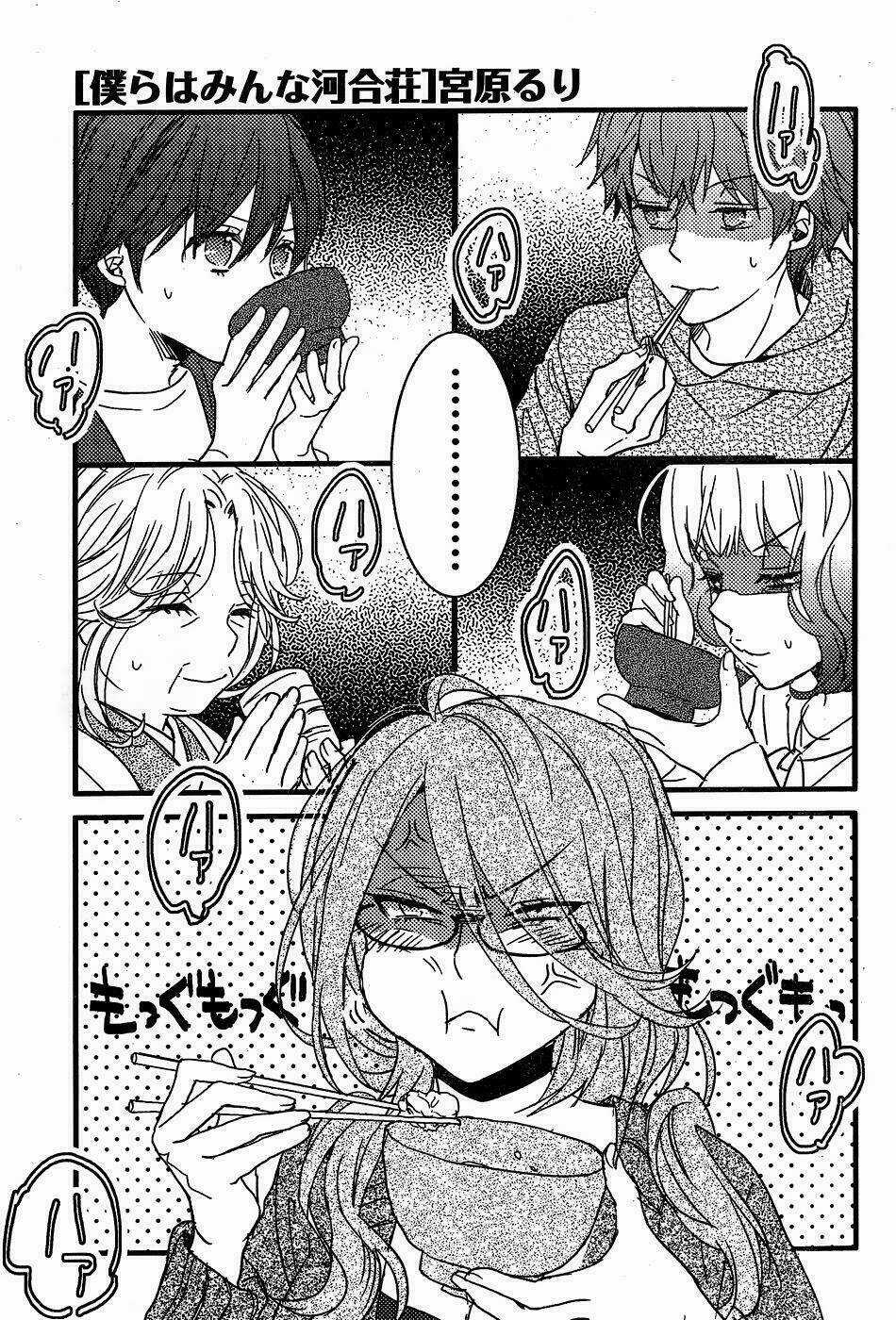 Ký Túc Xá Dễ Thương Chapter 85 trang 3