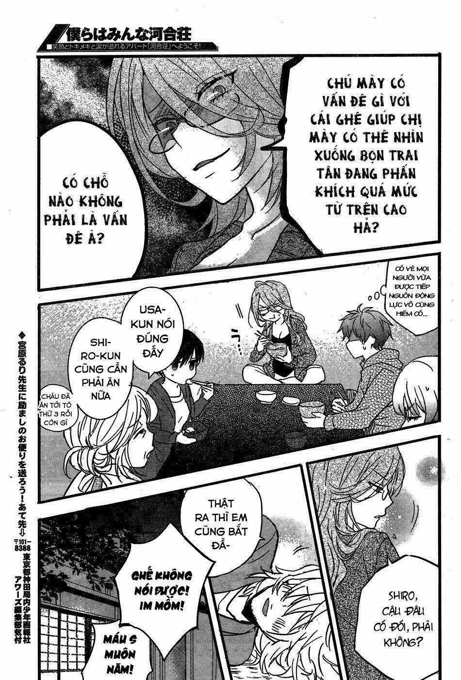 Ký Túc Xá Dễ Thương Chapter 85 trang 5