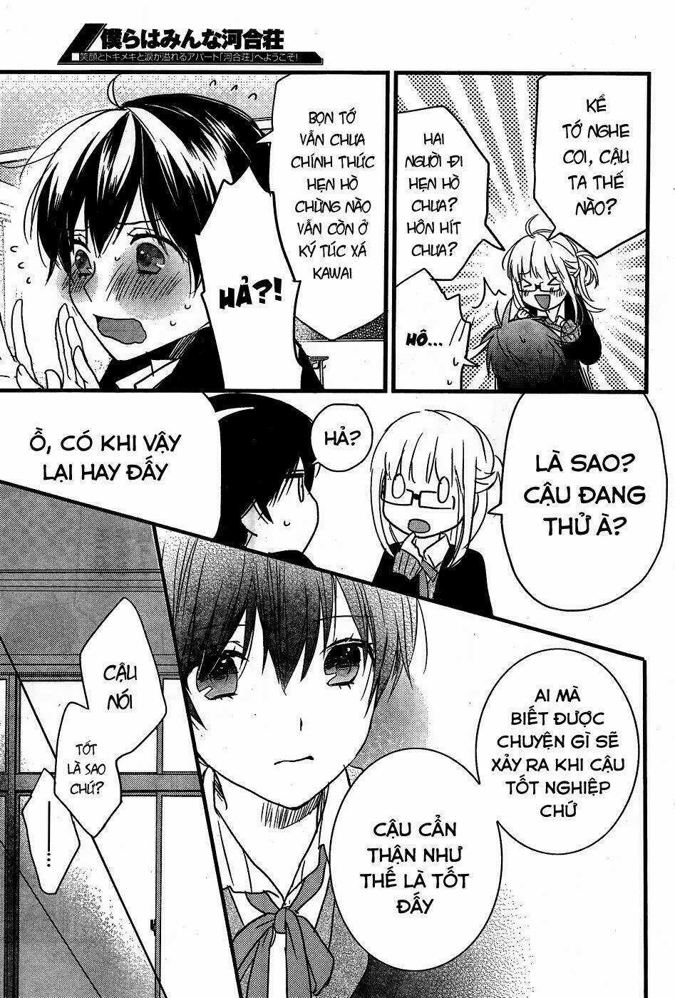 Ký Túc Xá Dễ Thương Chapter 86 trang 13