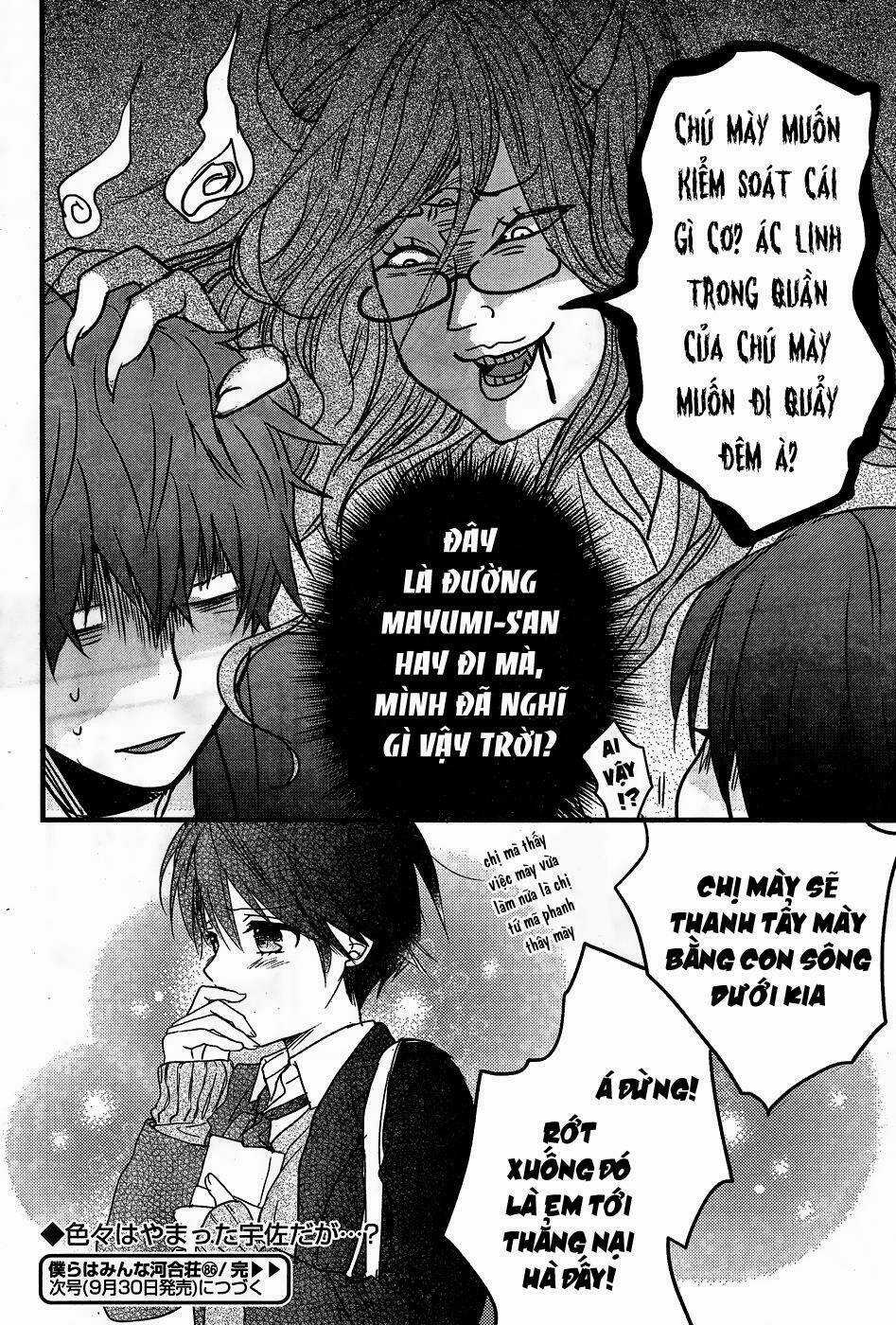 Ký Túc Xá Dễ Thương Chapter 86 trang 26