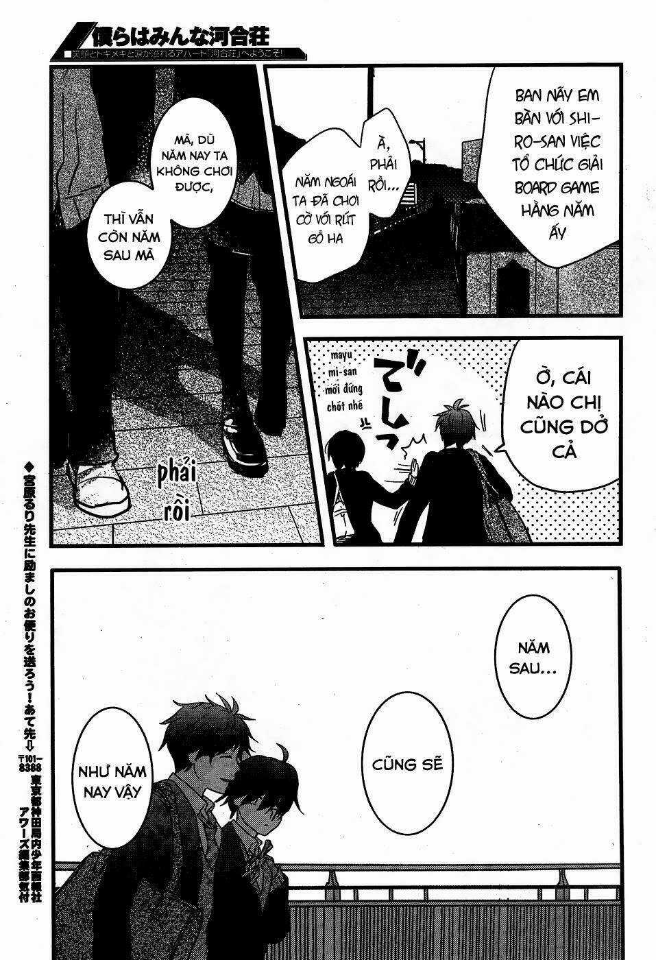 Ký Túc Xá Dễ Thương Chapter 87 trang 17