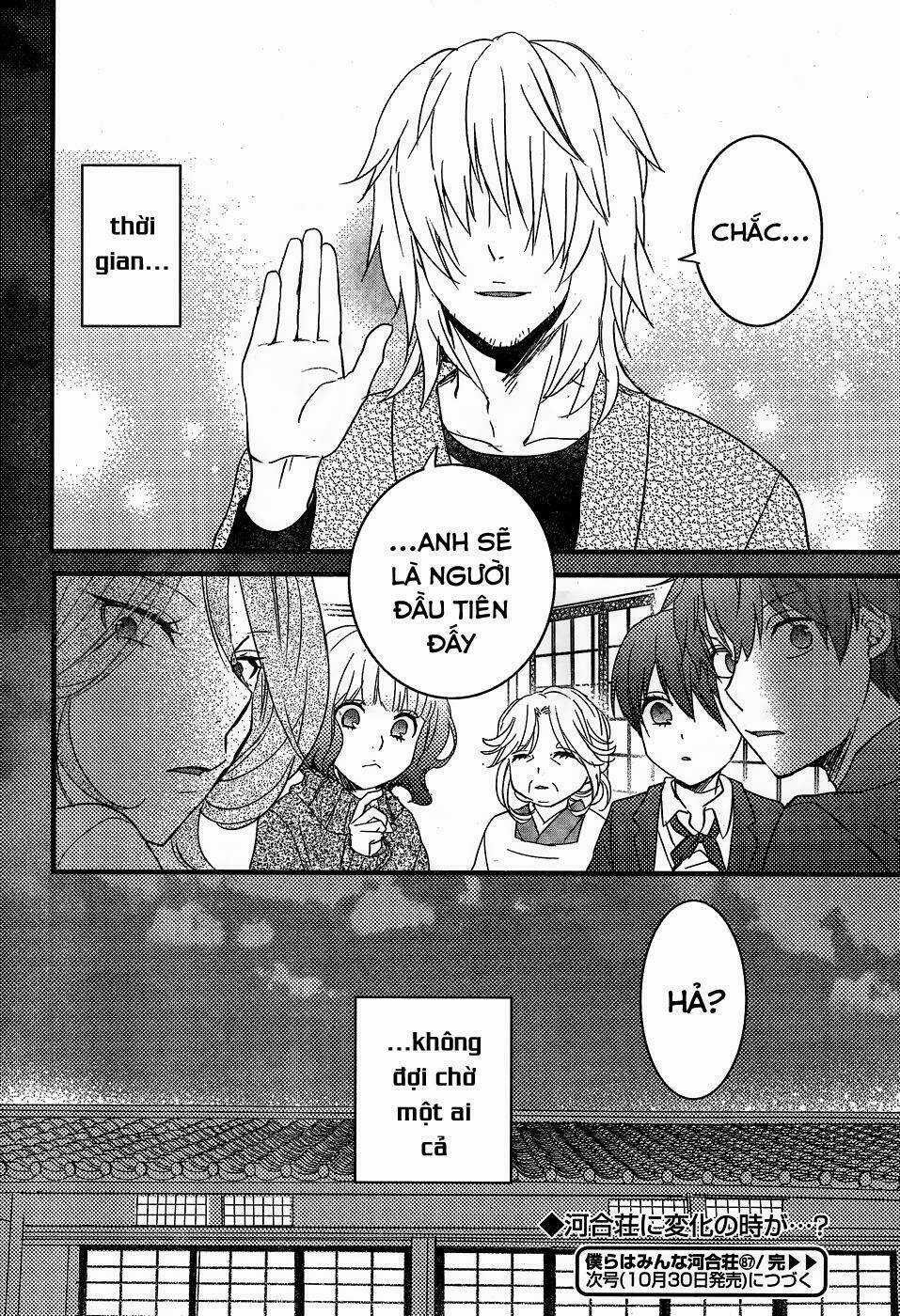 Ký Túc Xá Dễ Thương Chapter 87 trang 26