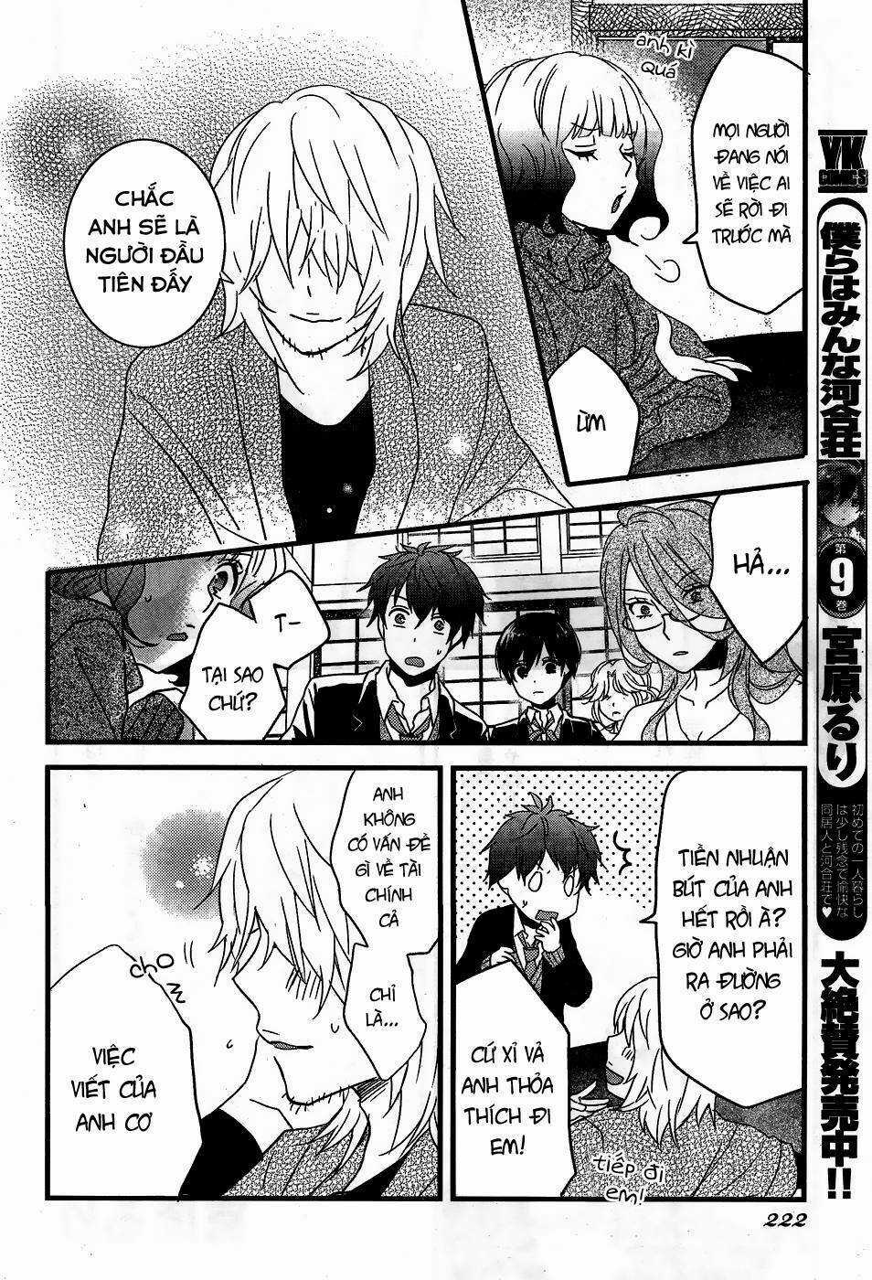 Ký Túc Xá Dễ Thương Chapter 88 trang 5