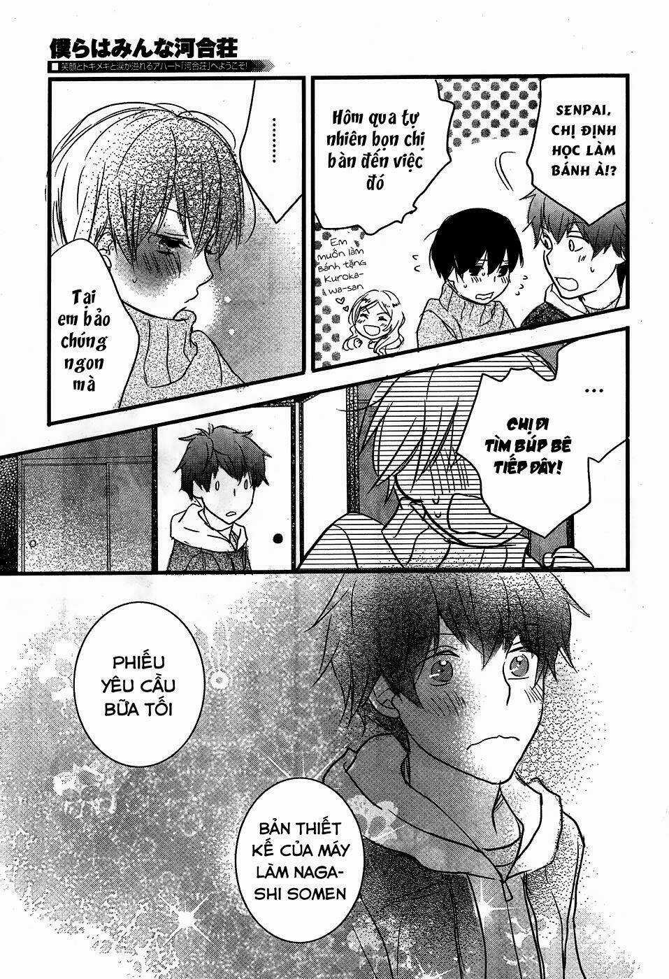 Ký Túc Xá Dễ Thương Chapter 89 trang 16