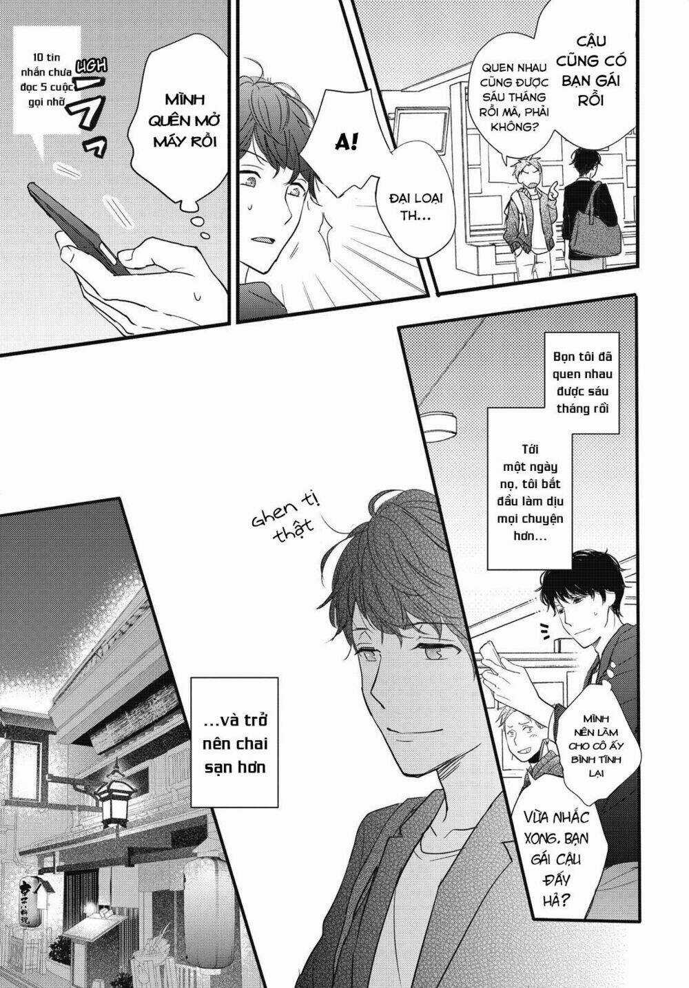 Ký Túc Xá Dễ Thương Chapter 94 trang 16