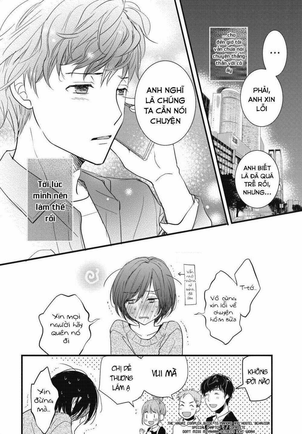 Ký Túc Xá Dễ Thương Chapter 94 trang 27