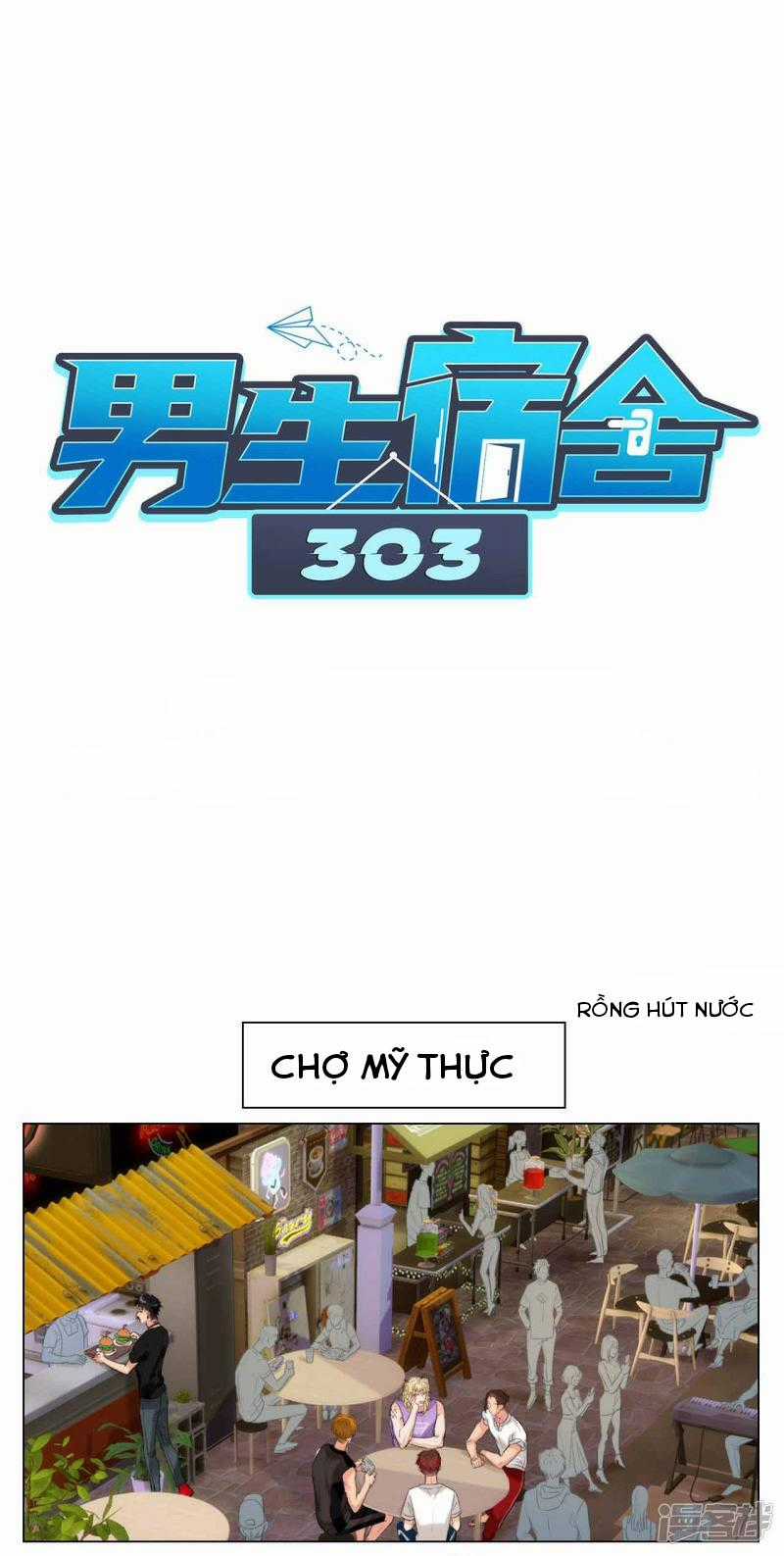 Ký Túc Xá Nam Phòng 303 Chapter 18 trang 0
